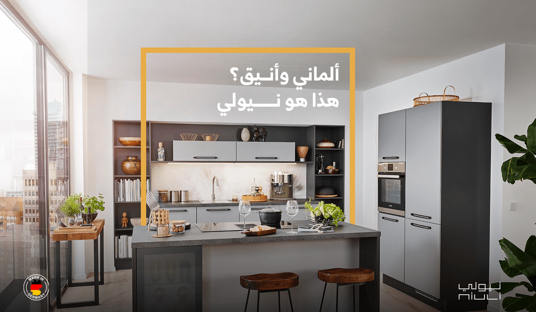 Banner Website Hatoun 22-Oct-2025 1