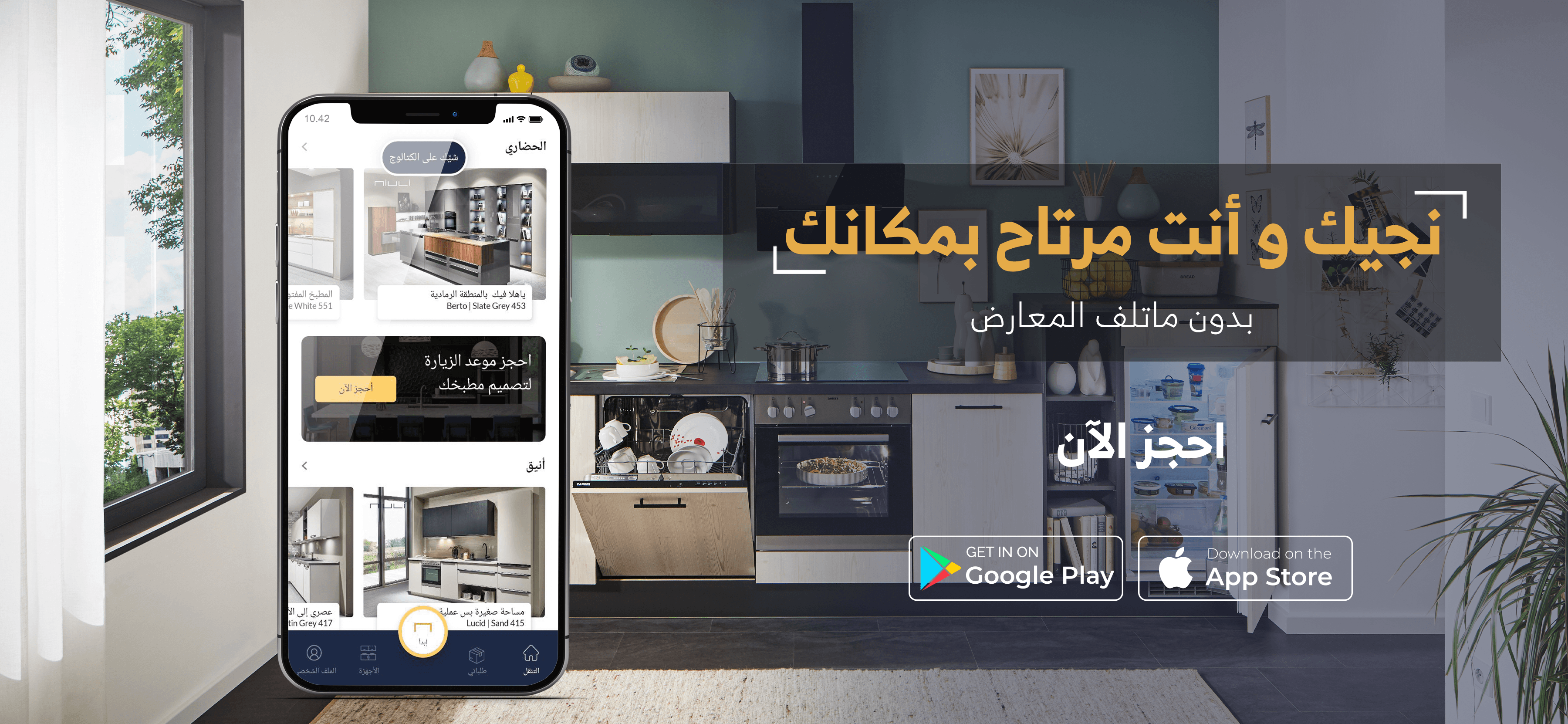 Banner Web Asim 16-May-2023 2