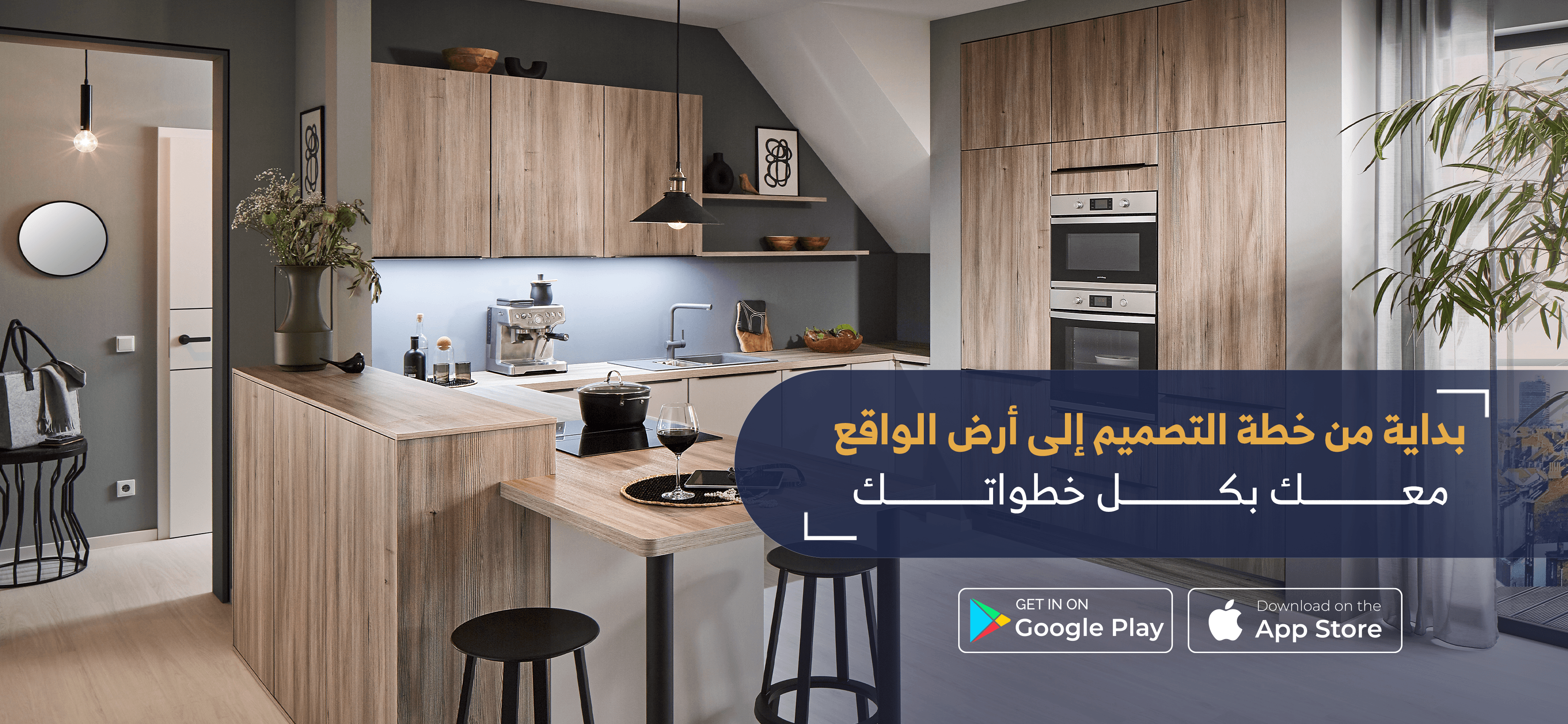 Banner Web Asim 08-Jun-2023 1