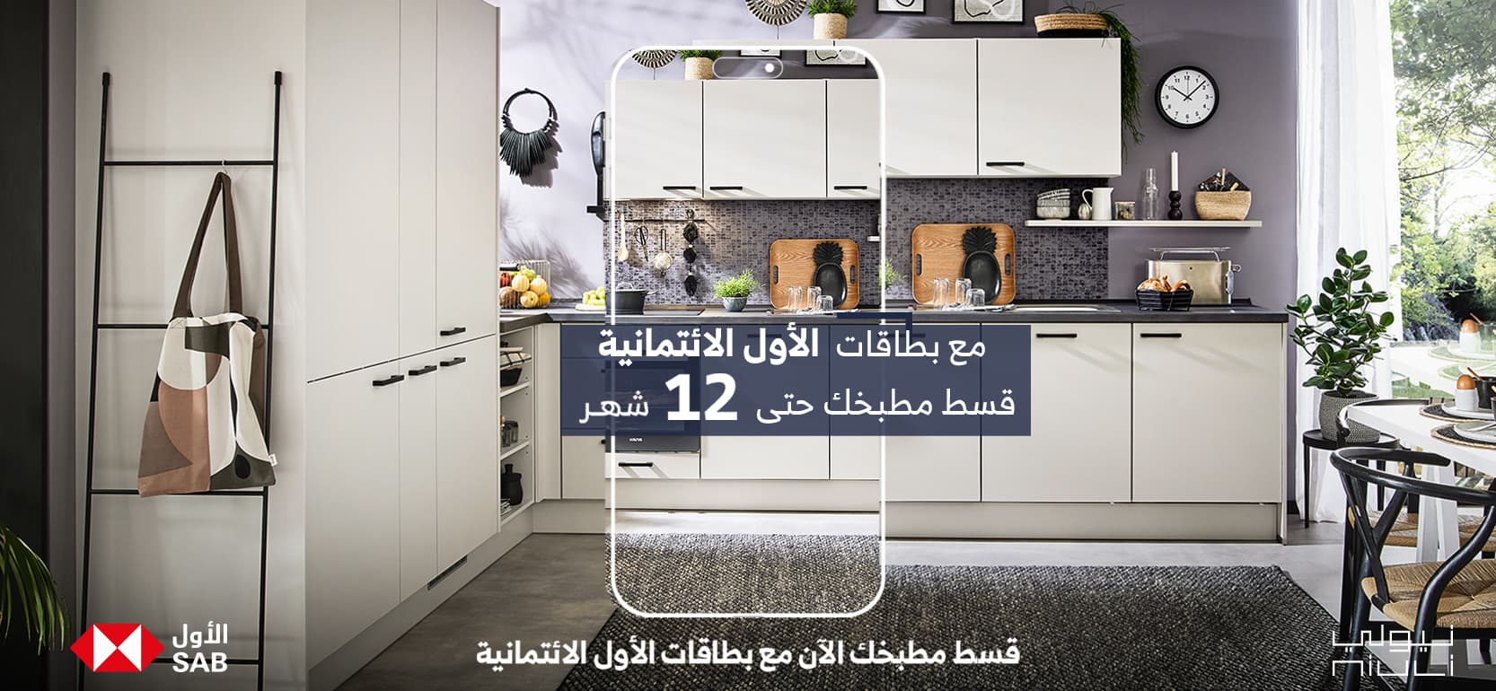 Banner Web Asim 09-Jul-2024